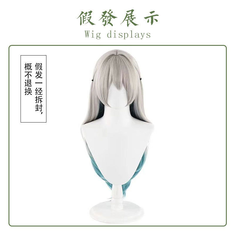 流萤春日手信cos服崩坏星穹铁道流萤春日手信cosplay游戏动漫服装|undefined