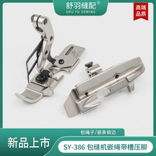 �¿�SY-386�ľ����p�C�i߅�C����Ƕ�K���_�·��ȿp���K�����l���K