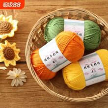 4�ɾ���ţ����ë���F�����ֹ��hᘾ�����ż���ϰ�����ë����