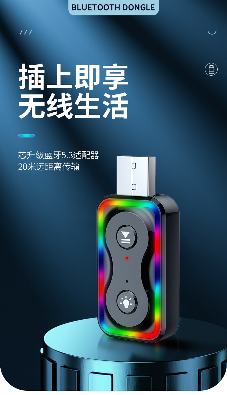 Q1 Bluetooth Fm Transmitter Receiver 4S Store Supplies Wholesale Car Show Promotional Items Wish Independent Station Cross-Border Supply