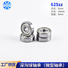 5*16*5mm΢�͝L���S��625zС΢��늄ӛ_���C��݆���и�������S��