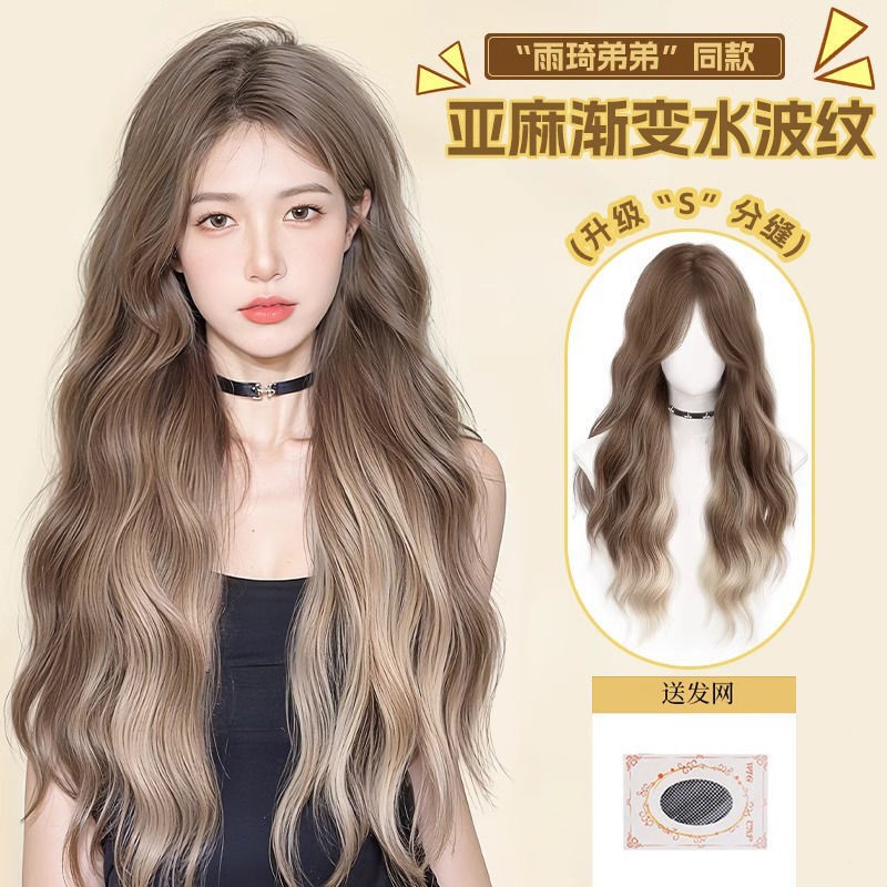 [asian gradient] lace water ripple