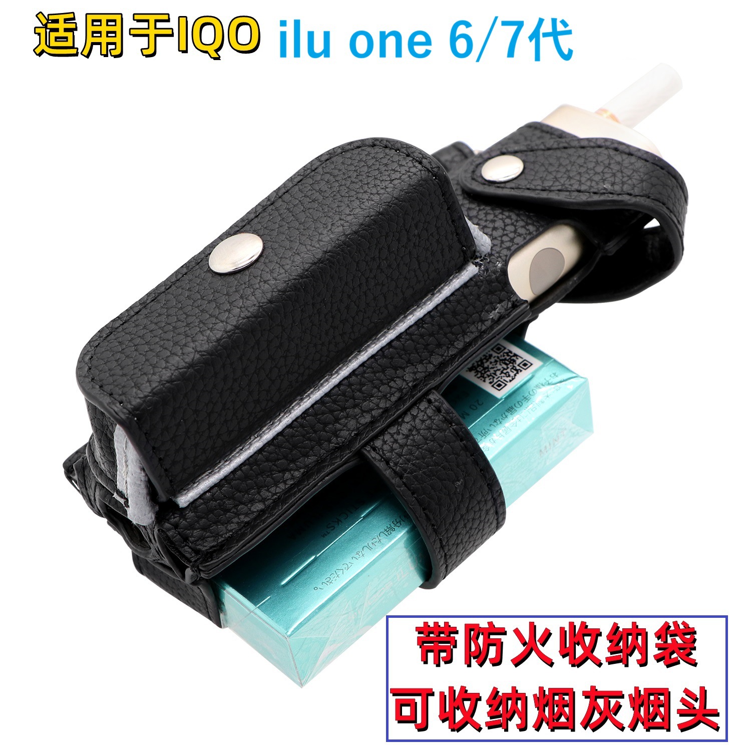 Factory directs cross-border Iuma One storage bag, fireproof and multifunctional IQO iLum One hook protective cover, drop shipping available.