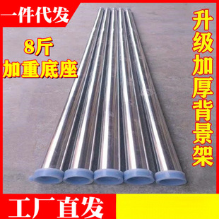 Wedding Props Gauze Curtain Rack Background Rack Stainless Steel Telescopic Background Pole Road Guide Iron Bracket Background Gauze Ceremony Pavilion