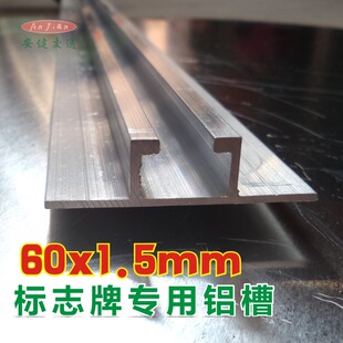 60mm��ͨ��־���X�ۻ��ӿ����X�lָʾ������V���Ʊ����X��������