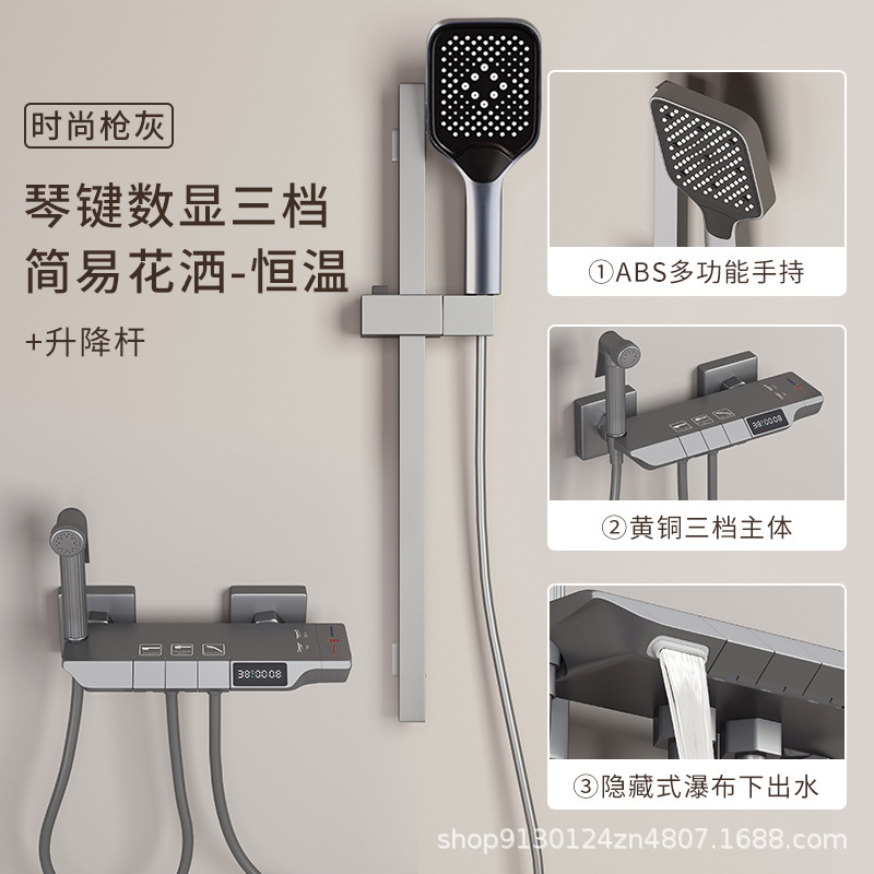 Ducha blanca de viento crema simple conjunto de ducha de ducha de ducha de baño doméstico tipo separado sin pulverización superior boquilla de boquilla de presurización de baño