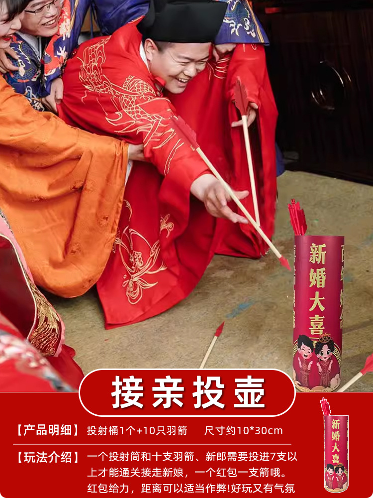 結婚の創意的なゲームの道具を迎えます。