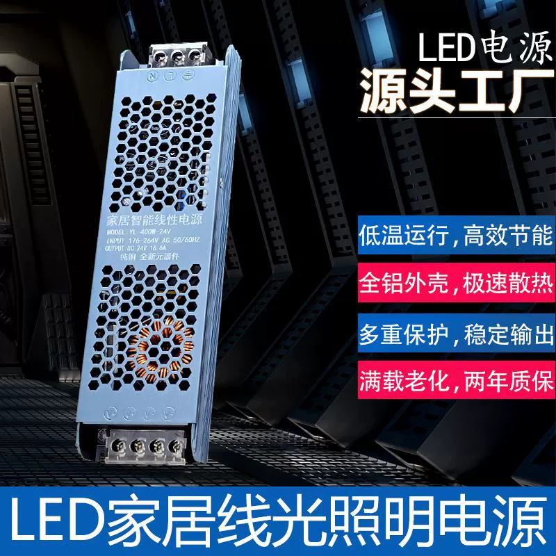 LED power supply, light strip with light, switch key, 24v, King Kong, 12v