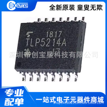 ȫ��ԭװ���� TLP5214A TLP5214 ��ƬSOP-16 IGBT����������оƬ