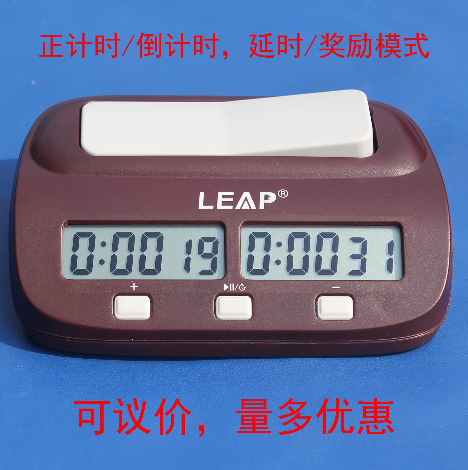 Chess Clock Leap Tianfu Pq9907S Chess Clock Chess Clock Go Clock Negotiable Price Discount for Large Quantity