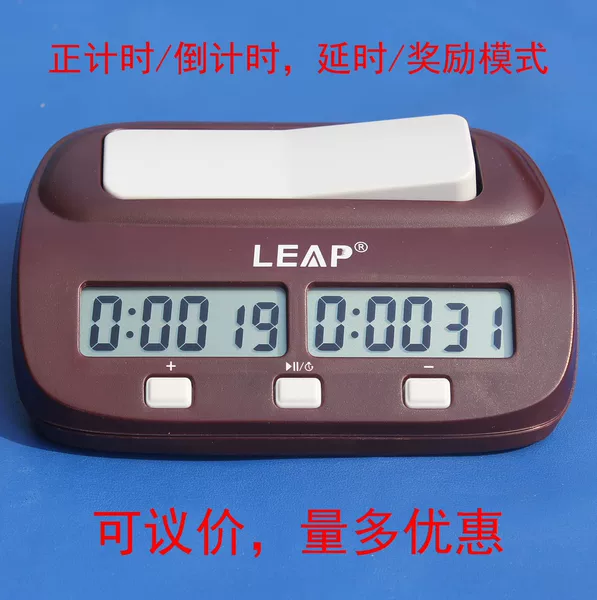 Chess Clock Leap Tianfu Pq9907S Chess Clock Chess Clock Go Clock Negotiable Price Discount for Large Quantity