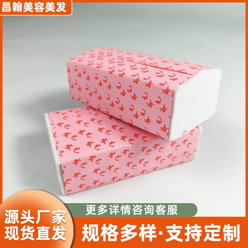 Парикмахерская профессиональная текстура Пермская завивка толстая холодная горячая завивка бумага для волос