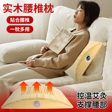 实木腰椎枕艾灸盒艾灸枕头大箱灸背部腰部木制木盒美容院艾灸仪器