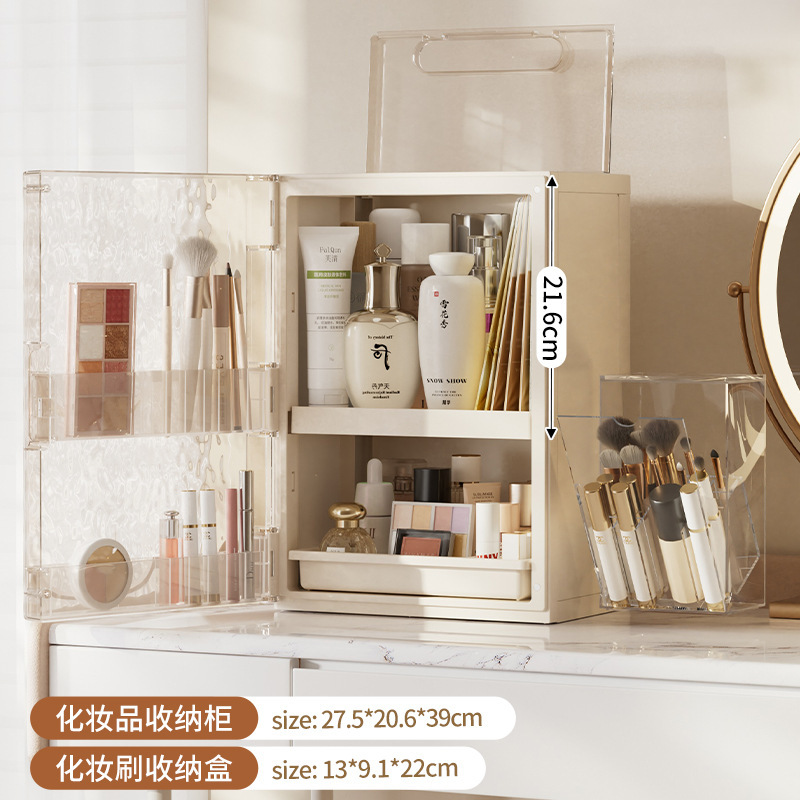 Haixing 越境化粧品収納キャビネットフェイシャルマスク口紅化粧箱折りたたみ化粧品収納ボックスデスクトップハイエンド|undefined