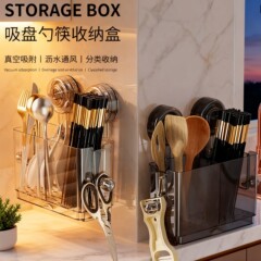 箸収納ボックス壁掛け箸ケージキッチン箸ケージ家庭用排水スプーン箸バレル箸バスケット収納ラック