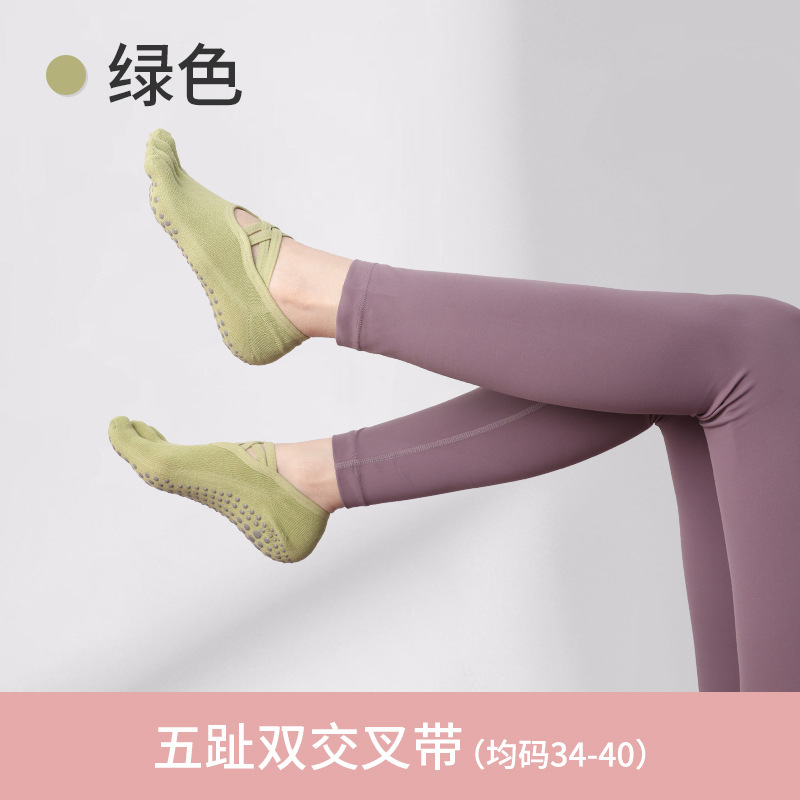 女性用ヨガソックス、滑り止め5本指ソックス、女性用サマーダブルクロスストラップバックレスピラティス包帯分割つま先ソックス、ダンスプロフェッショナル|undefined