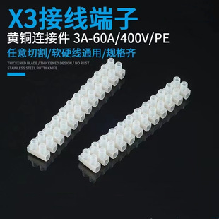 늹�늚�X3����12λ10A���Ӿ������ŽӾ�������PEU�ͬF؛���l