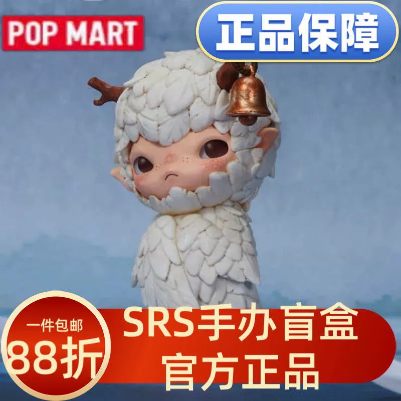 POPMART Bubble Mart Hirono6 серии приюта поколения Оно слепая коробка ручной подарок