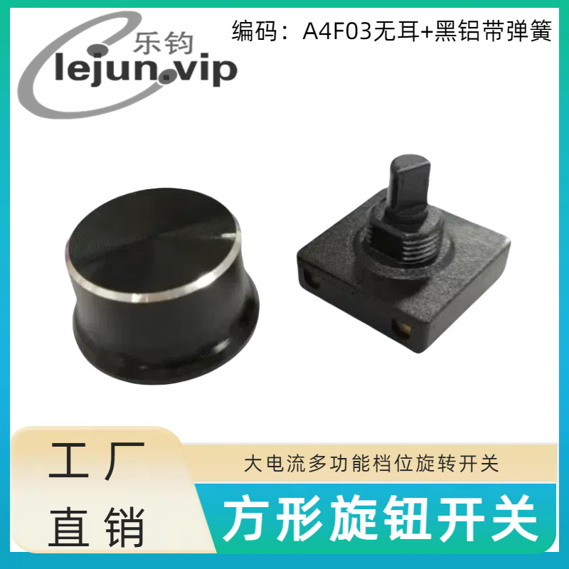 LEJUN�Ƽ������6A������������ת���� A4F03���������������