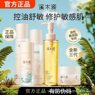 ϪľԴ�ӿ׾�����ˮ��˪���b���м����o����Ƥ���������o�w��Ʒ