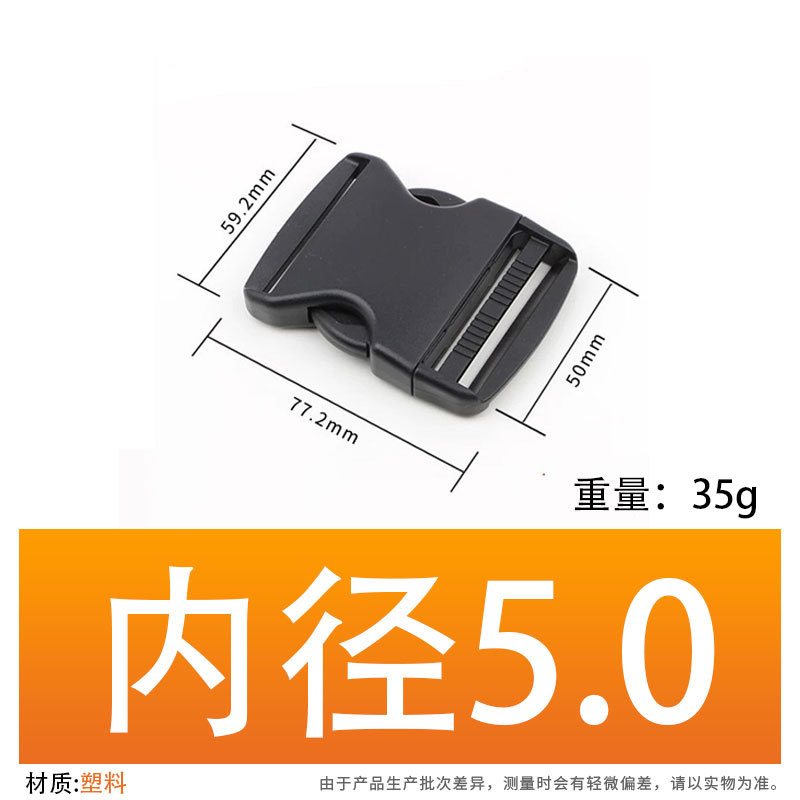 Hebilla de Seguridad de Plástico, Ajustable y Resistente al Desgaste, para Casco y Mochila Escolar image 11