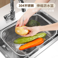 304 ステンレス鋼伸縮排水バスケットキッチンシンク野菜洗濯バスケット多目的果物と野菜の排水ラック果物収納ラック