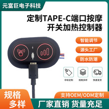 ����TAPE-C�˿ڰ�Ħ�l����z�ؿ��_�P�ӟ������