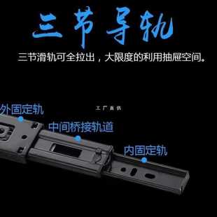 ✅ Ball Drawer Track Hardware Accessories Silent Slide Furniture Computer Desk Slide Three-Section Guide Rail