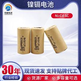 镍氢电池;镍镉电池;锂电池