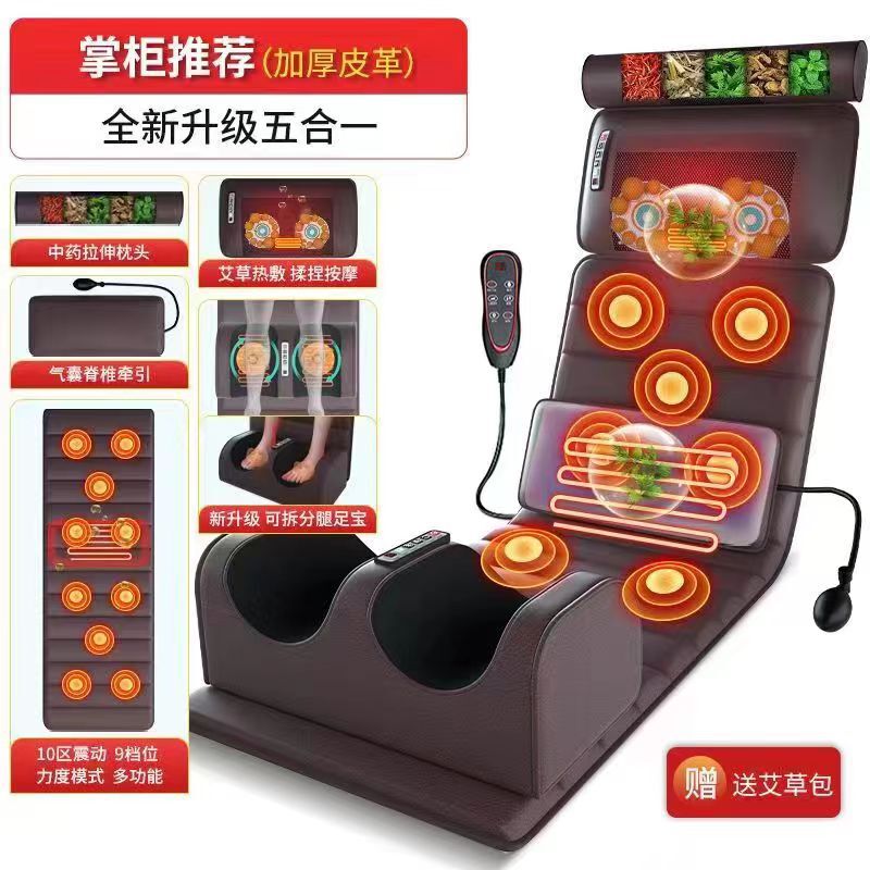 多機能マッサージャー全身マッサージクッションホーム混練マットレス腰バッククッション腰椎骨盤振動尻|undefined