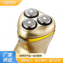 ���S�ط���̎���㲿��ӡˢ�ӹ� ̥���z�y�����T������ˇ���ӹ�