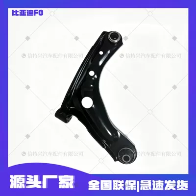Suitable for BYD F0 series lower suspension. Factory direct sales, supports custom labeling. Lower control arm (Asqı sistemi / Xodovoy hissələr)