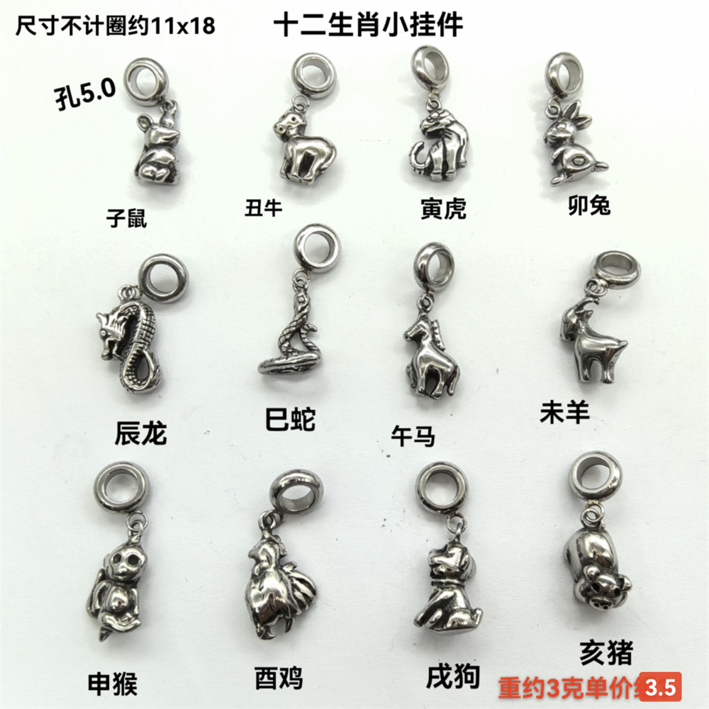 accessory