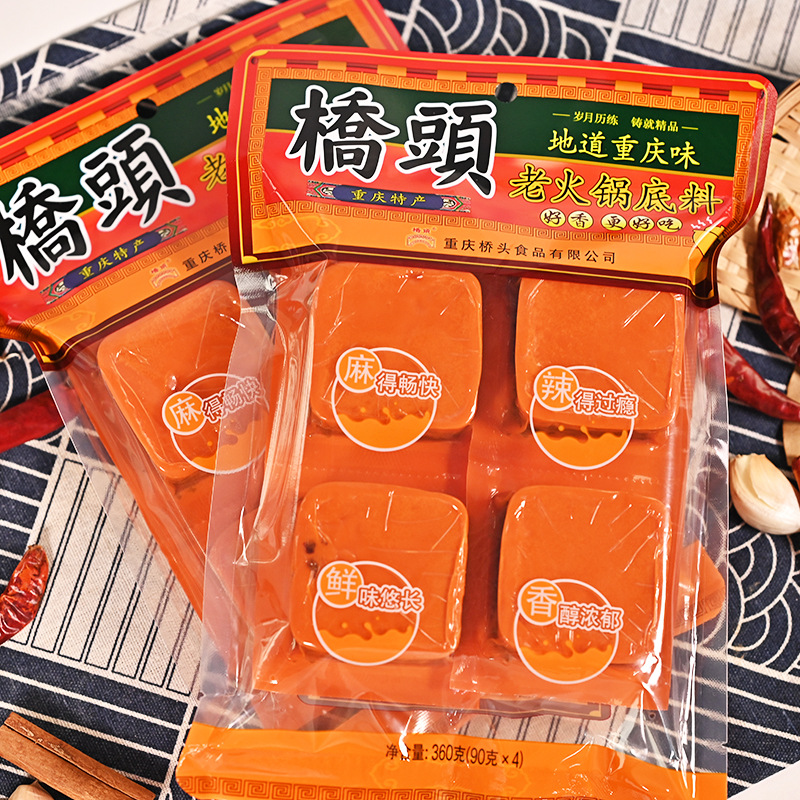 Chongqing Qiaotou Hotpot Base Wholesale Small Genuine Beef Tallow Seasoning Skewers 360g (90g*4 Pieces) for Distribution