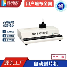 其他分析仪器;生命科学仪器