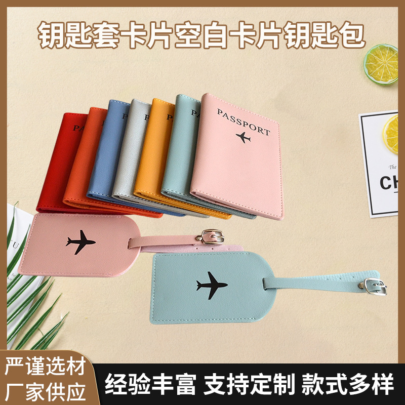 Multi-Color Cross-Border Multi-Card Slot Leather Passport Holder Luggage Tag Set in Stock Pu Passport Cover Luggage Tag Set Wholesale