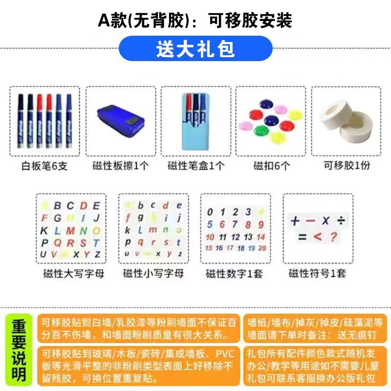 壁を傷つけずに取り外し可能な家庭用磁気ホワイトボード黒板プラスチック消去可能な子供用落書き書き込み厚みのあるソフトホワイトボード|undefined