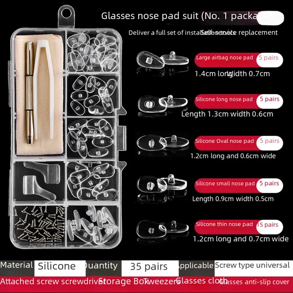 Silicone Nose Pads, Screw-Type Eyeglass Accessories, Airbag Anti-Slip Set, Boxed with Tools, Eyeglass Anti-Slip Tool