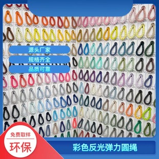 �F؛2/2.5/3MM��ɫ�������c�����ɾo�A�K�M���ǲ��cƤ��Ь���o��