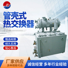 加工定制管壳式热交换器材质优良稳定建筑电力行业传热设备批发