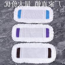 平板拖把替换布头65cm大号布套式拖布棉线尘推头子家用瓷砖木地板