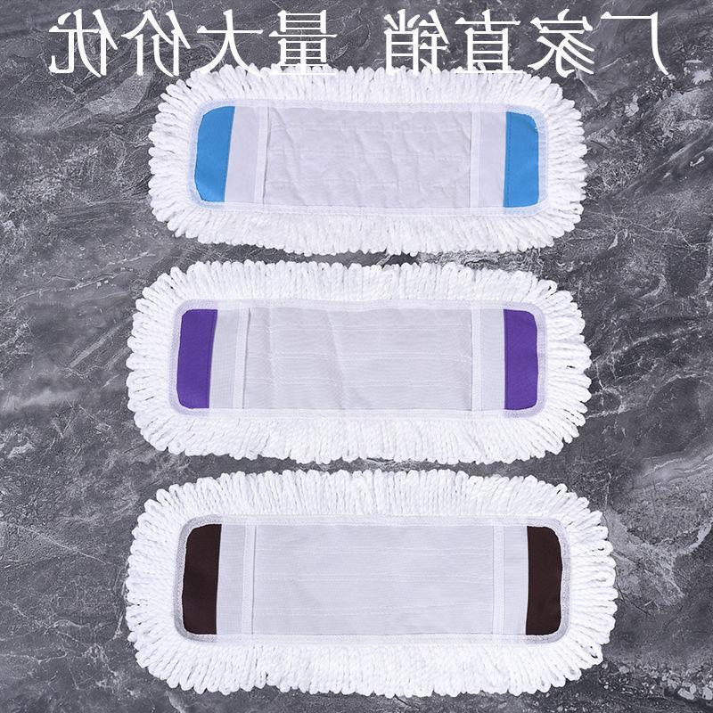 平板拖把替换布头65cm大号布套式拖布棉线尘推头子家用瓷砖木地板