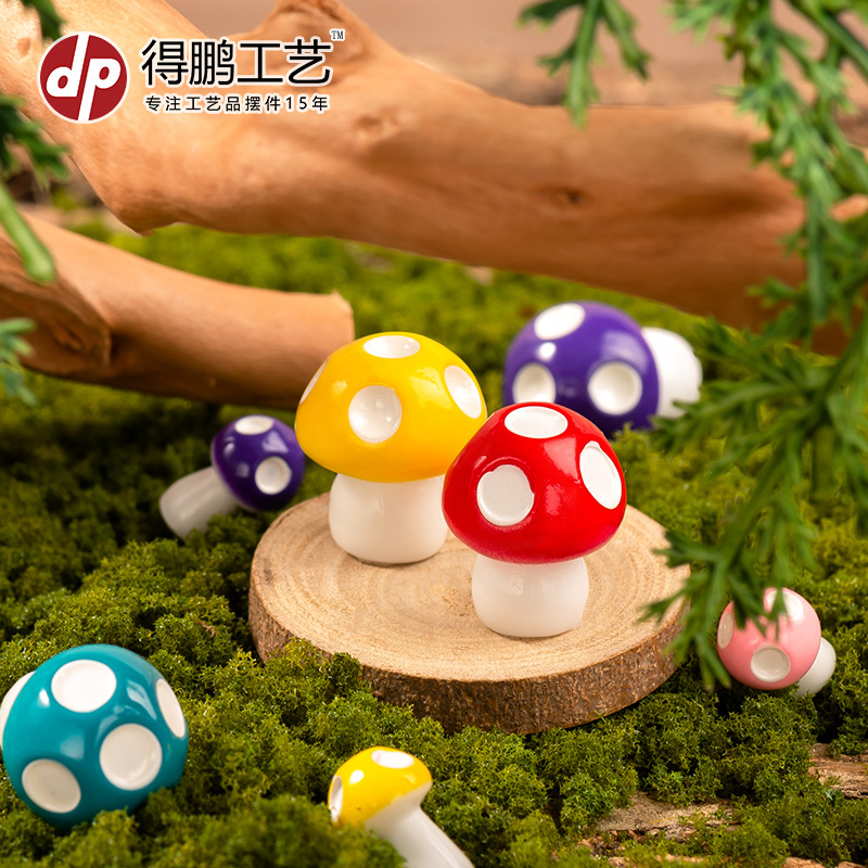 大号五点 小蘑菇 苔藓微景观摆件 装饰素材装饰 树脂工艺品摆件树