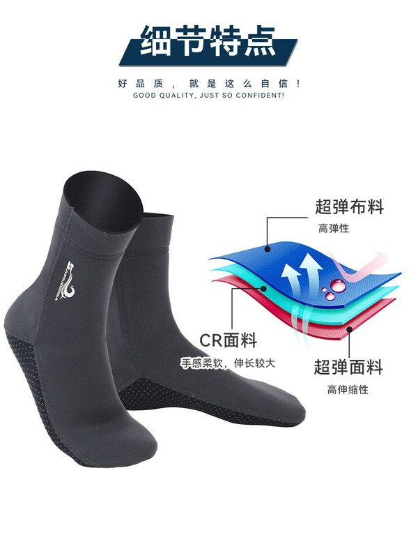 涉水运动长筒潜水袜护脚掌防刺防刮防割潜浮舒适下水渔猎保暖袜|undefined