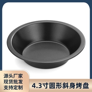 Cross-border carbon steel non-stick baking tray 4 inch household cake mold round baking mold cake cup oven factory wholesale