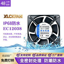 IP68����������12038EC 220V ������俪�ع��������IP68��ˮ