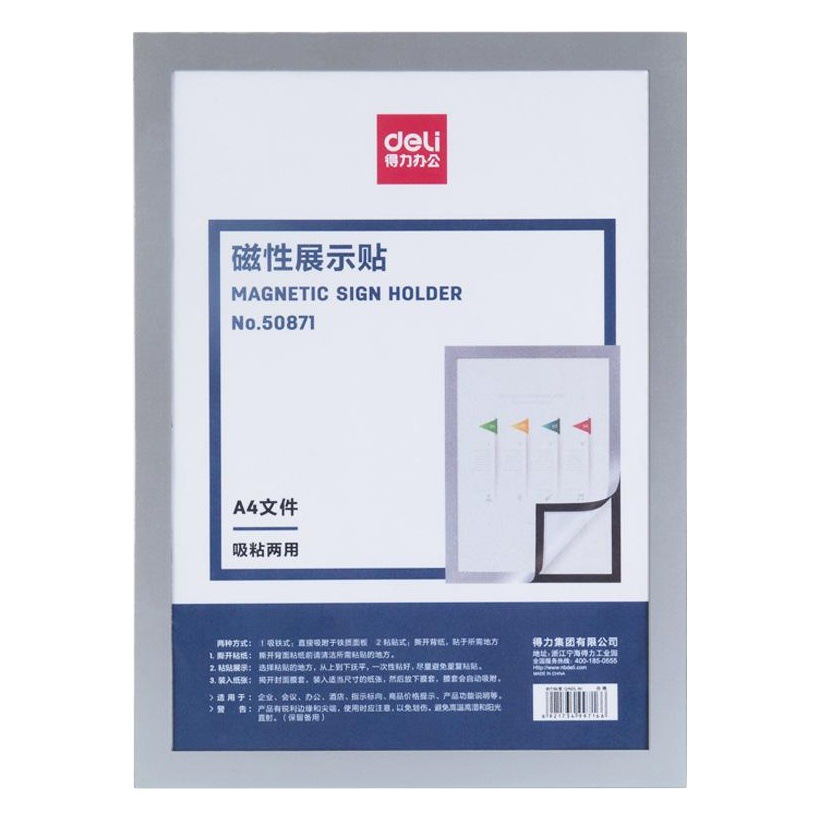 Deli Nano Double-Sided Tape High Adhesion Magic Hook Adhesive Acrylic Transparent Double-Sided Tape 1 Roll Strong Adhesion