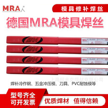 MRAMSKD61/SKD11/H13/P20/718/67Niģa廡SKD11