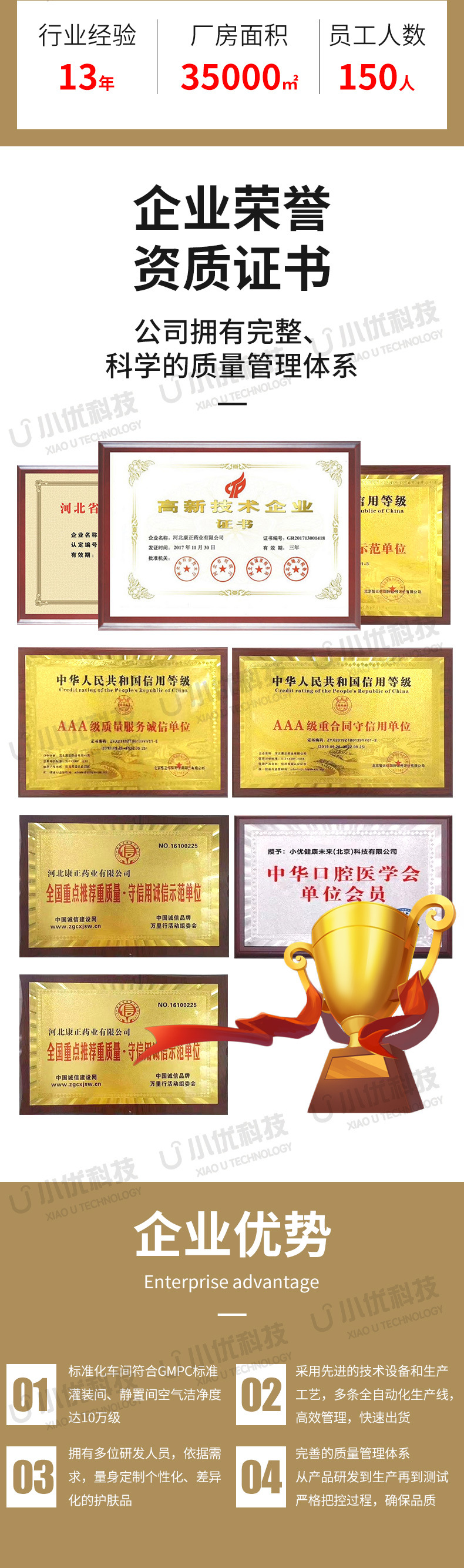 实力部分去掉最终_02