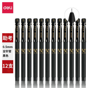 ����S66��ԇ���ԹPȫᘹ�ˮ�P̿�،��ֹP�B����Ԫ�п�īˮ�P0.5mm